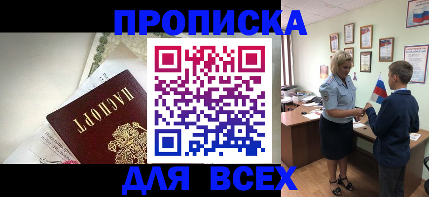 форма 3 в Беломорске