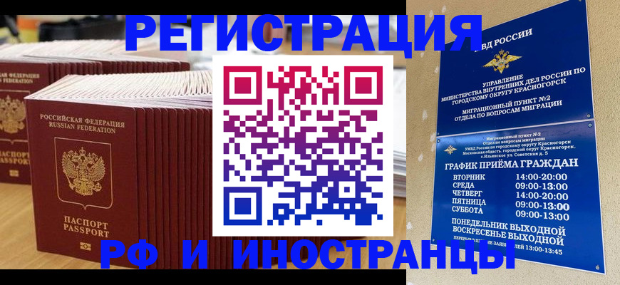 регистрация для дет. сада в Беломорске