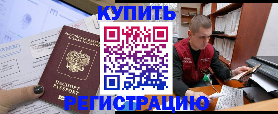 пропишу в квартире в Беломорске